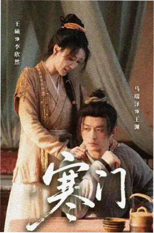 黄石