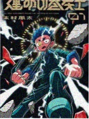 火影忍者漫画